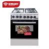 Cuisinière SMART 4 Foyers avec Four